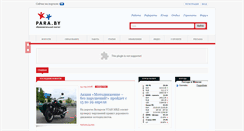 Desktop Screenshot of para.by